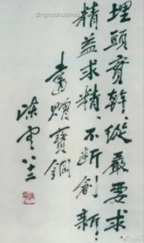 日本历史上的巨变与未来展望